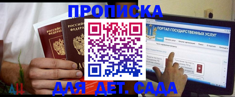 регистрация в Марий Эл